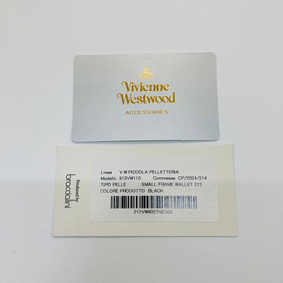 Vivienne Westwood 三つ折り財布 ブラック(新品・未使用)