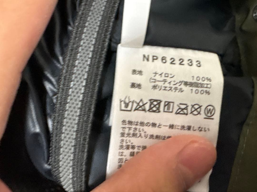 THE NORTH FACE オリーブ色 マウンテンパーカー L