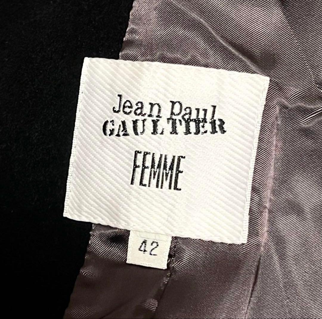 ジャケット・アウター archive jean paul gaultier super long