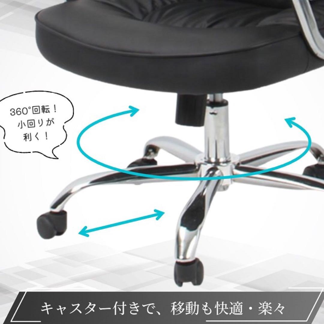 プレジデントチェア パソコンチェア 椅子 アームレスト 肘付き クッション 座