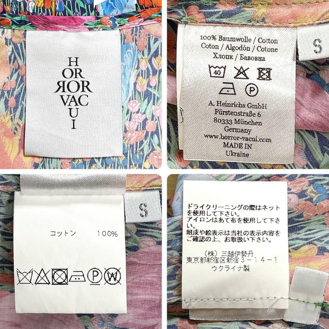 【専用】ホラーヴァキュイ ブラウス ピンタック フリル リボン パフスリーブ