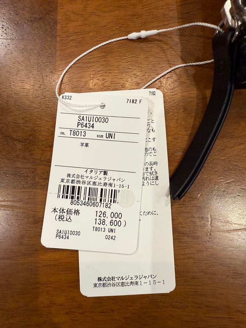 国内正規品Maison Margiela メゾンマルジェラ グラムスラム 財布