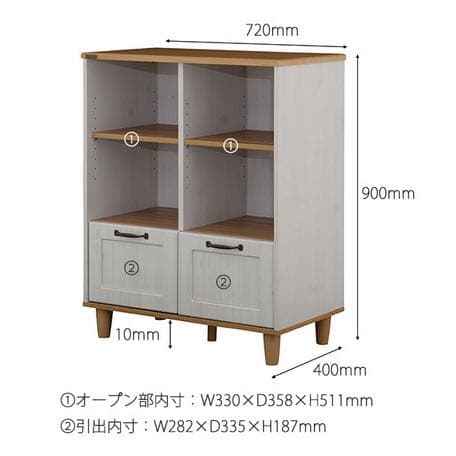 カントリー調 チェスト