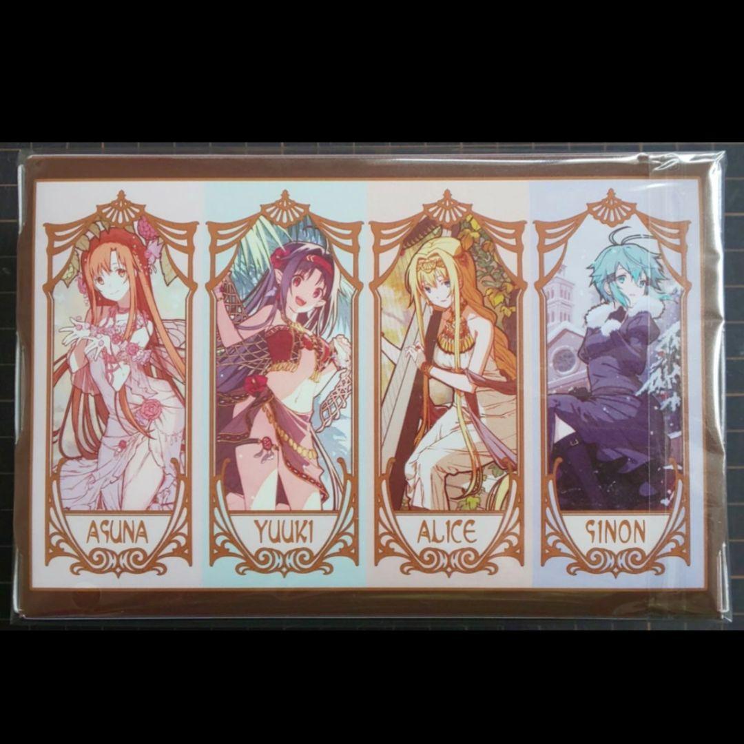 混沌の女神様 MUCHA SUPPLY COLLECTION