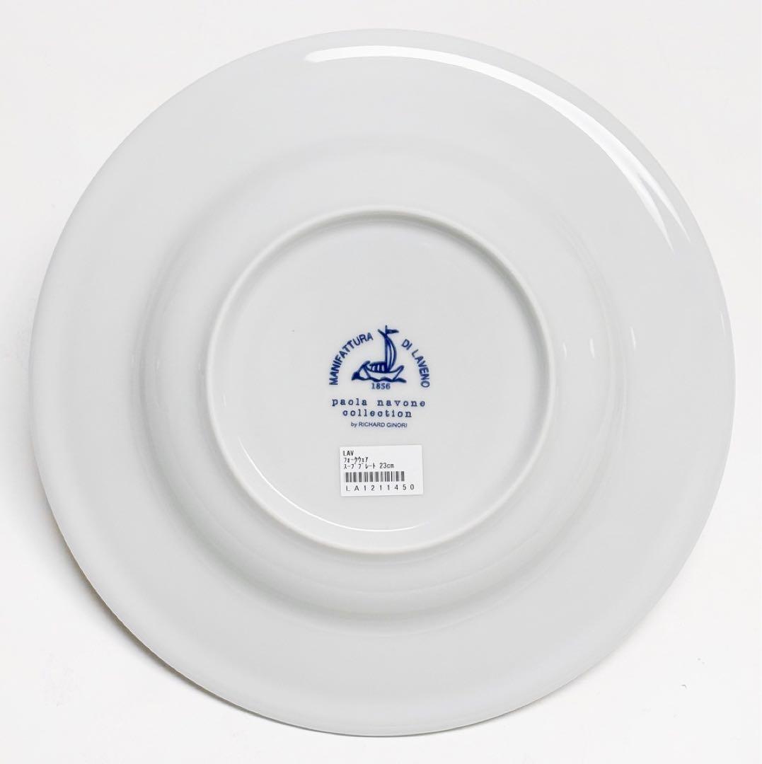 RICHARDGINORI ×paola navone スープ皿　6枚セット
