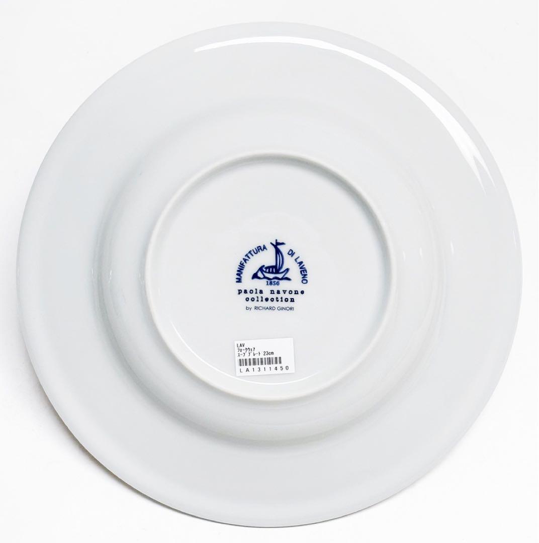 RICHARDGINORI ×paola navone スープ皿　6枚セット