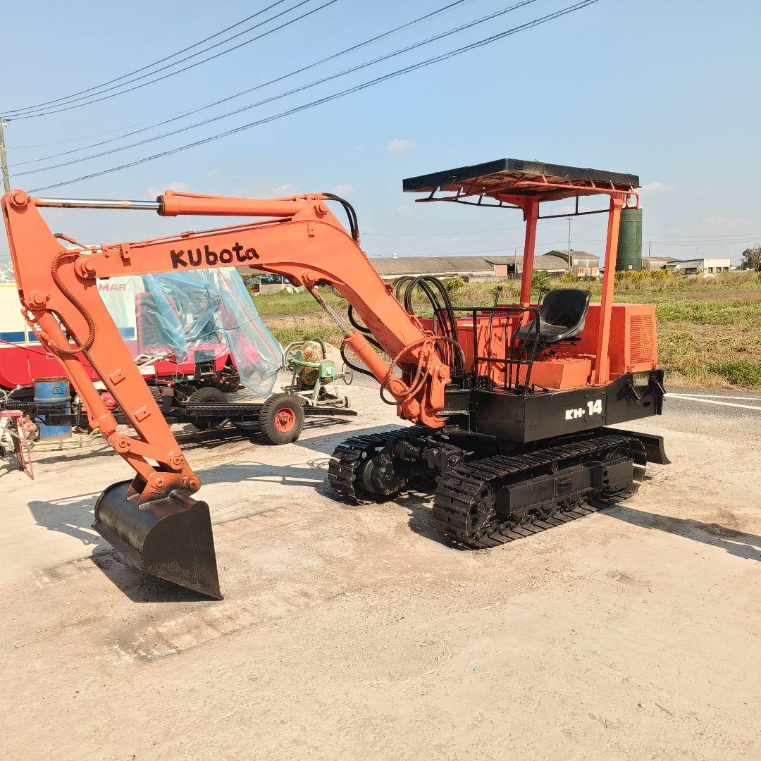 クボタ KH-14 ユンボ KUBOTA 油圧ショベル