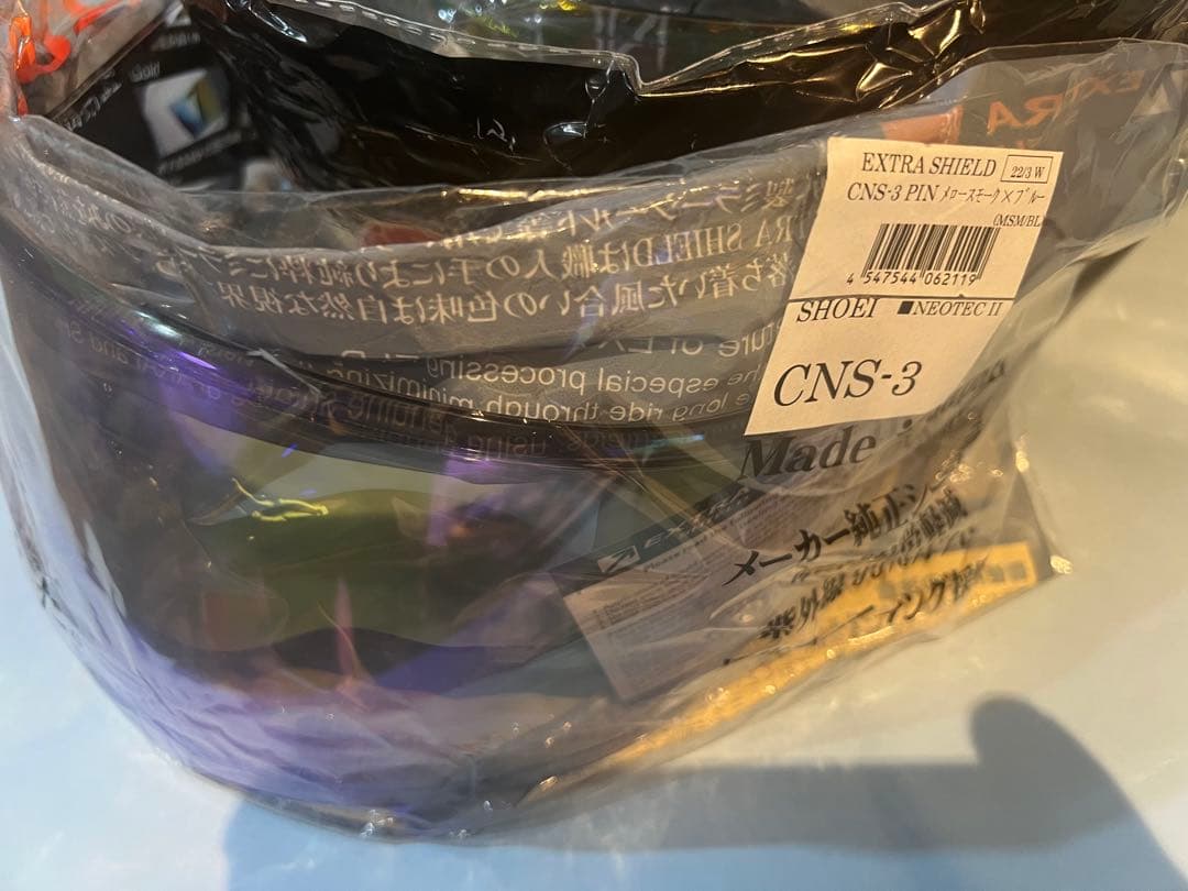 SHOEI NEOTEC 2 ショーエイ　ネオテック2 レッド　Mサイズ