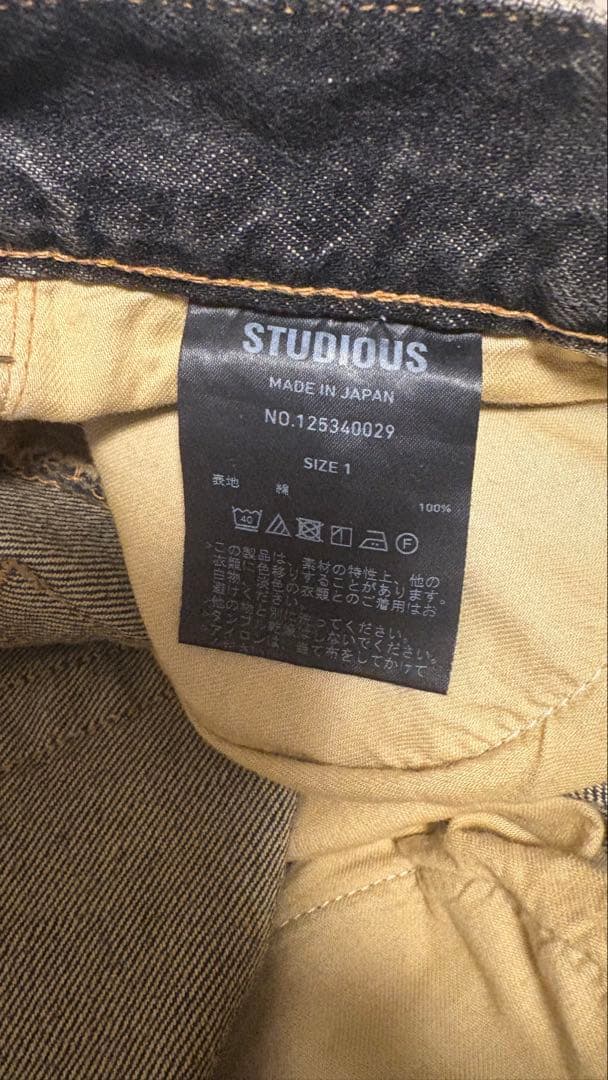 パンツ STUDIOUS Damaged Barrel Leg Jeans
