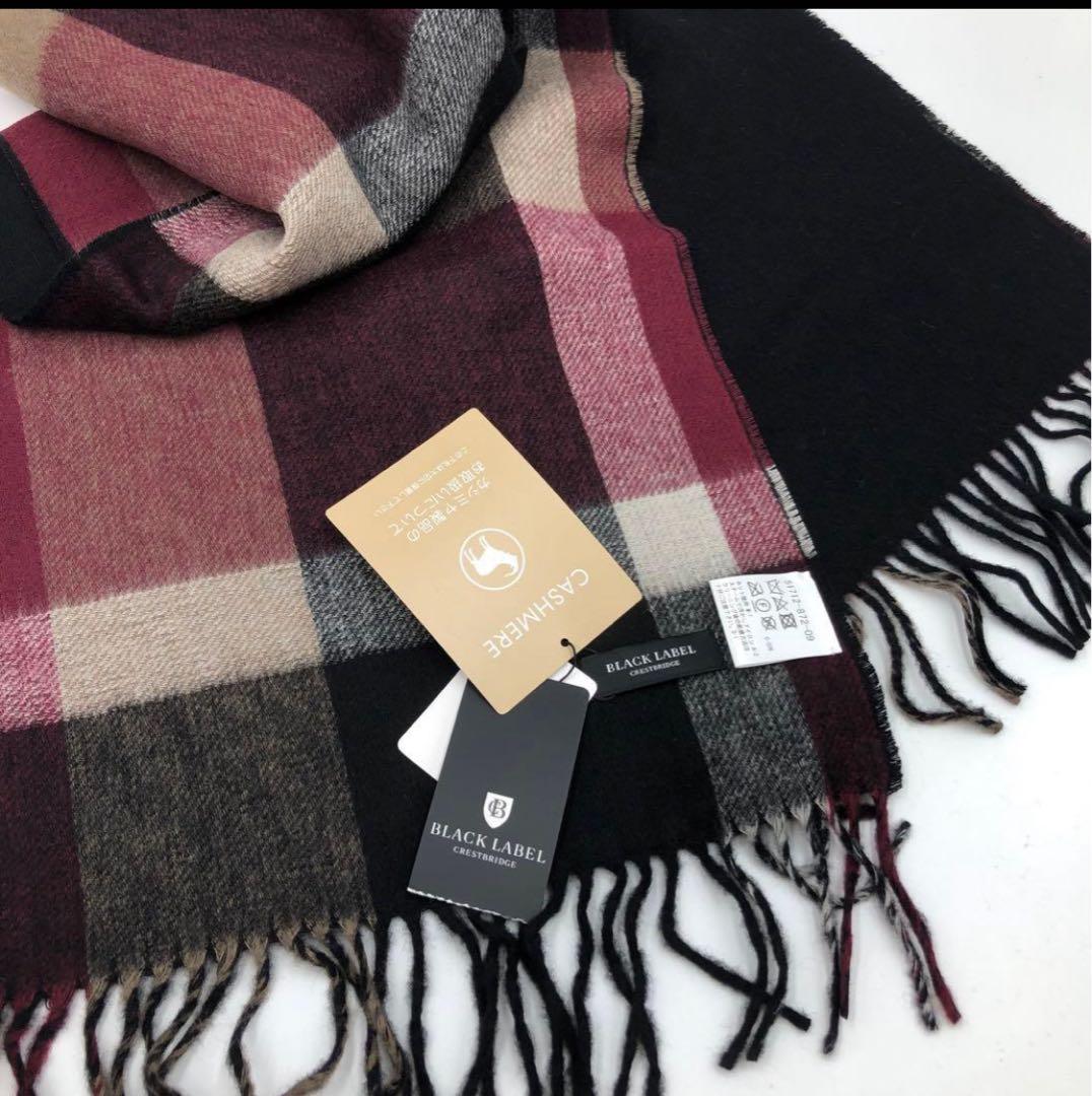 ブラックレーベル クレストブリッジ カシミヤ ダブルフェイス　マフラー
