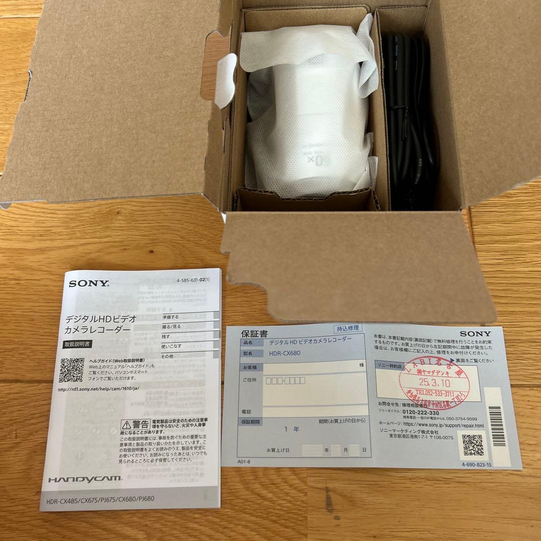 SONY HDR-CX680 ビデオカメラ本体 2024年製