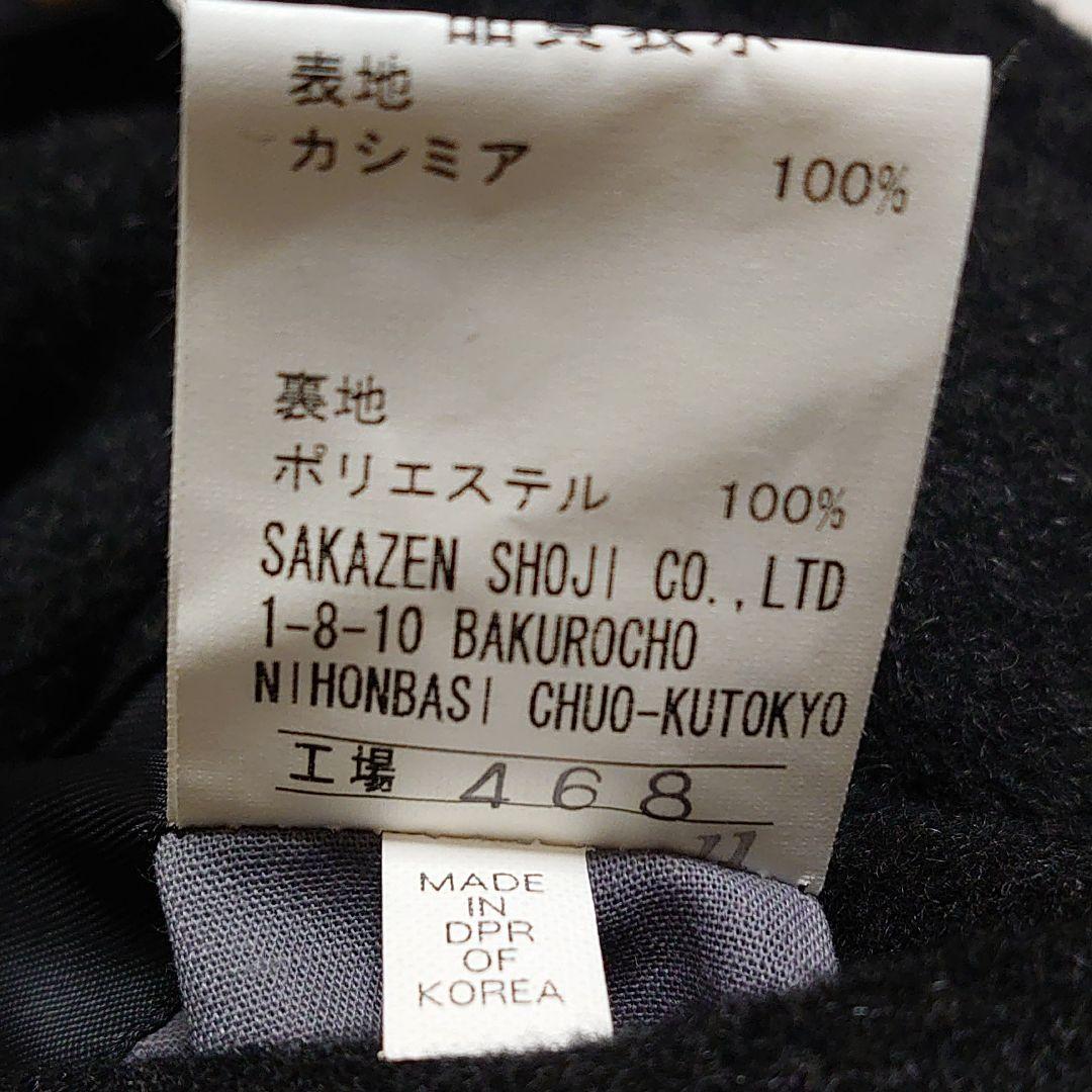 LANIFICIO DEL CASENTINO カシミヤ100% メンズコート