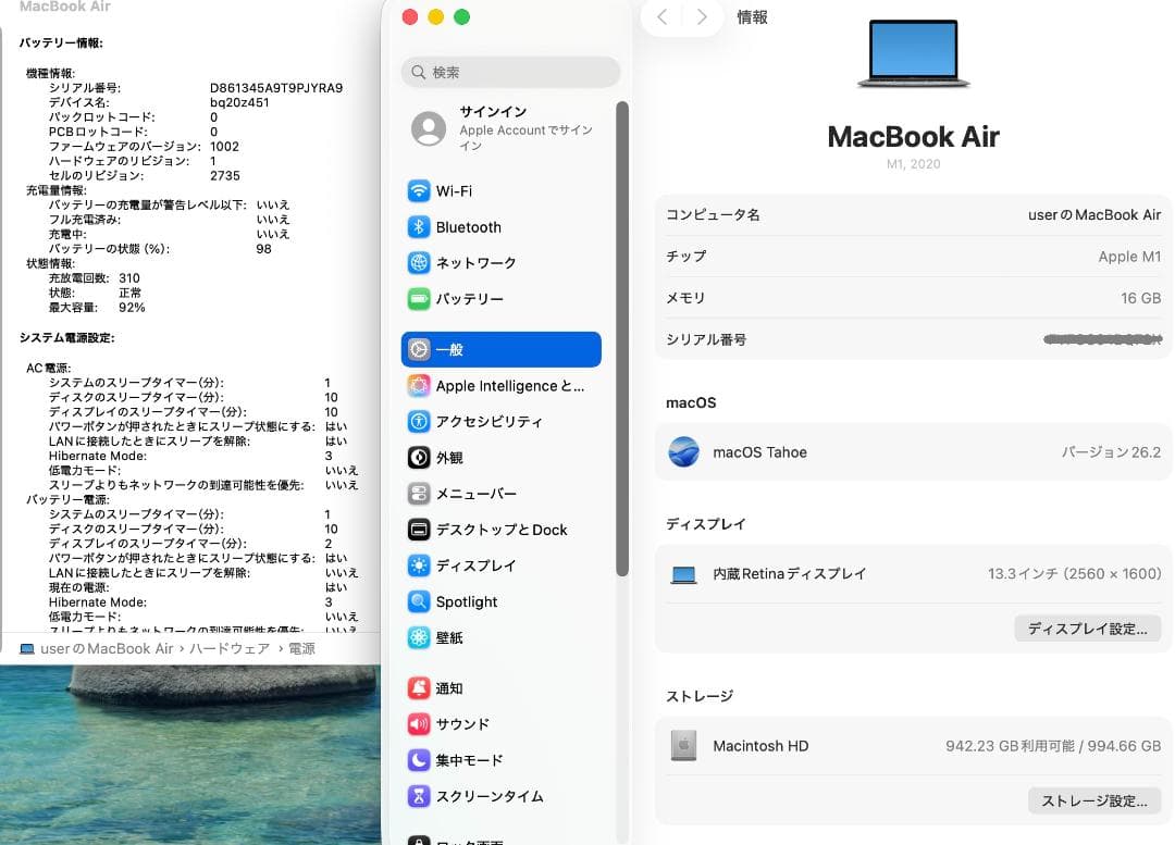 充電310 MacBook Air 13インチ M1 16G 1TB A2