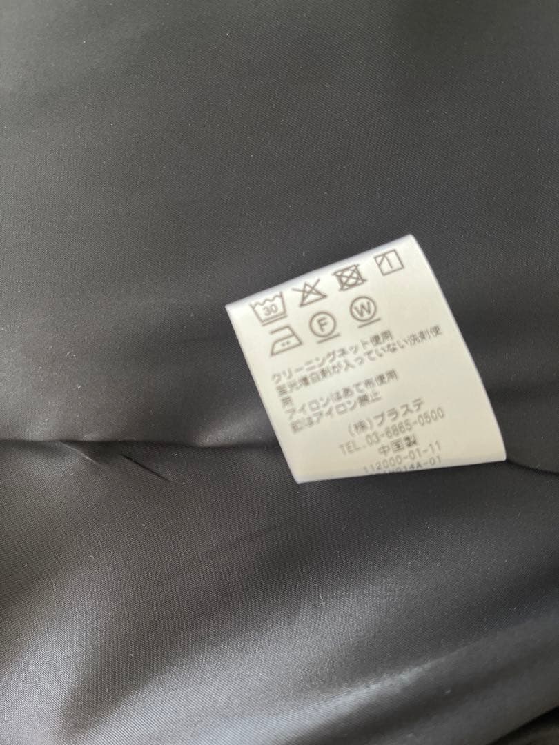 プラステ　セットアップ　ジャケットMサイズ　　パンツLサイズ　セレモニー