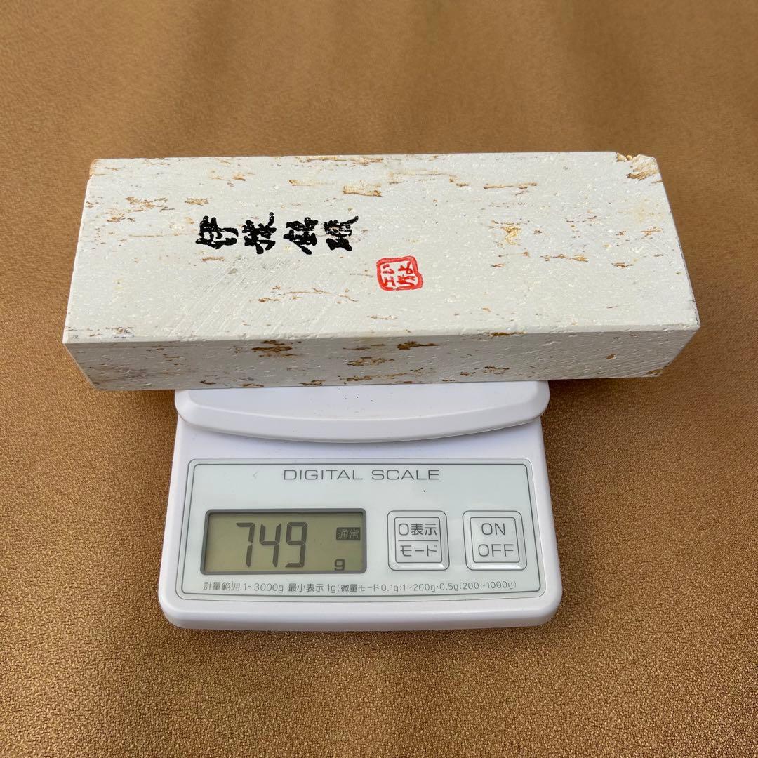 天然砥石 伊豫銘砥 白砥