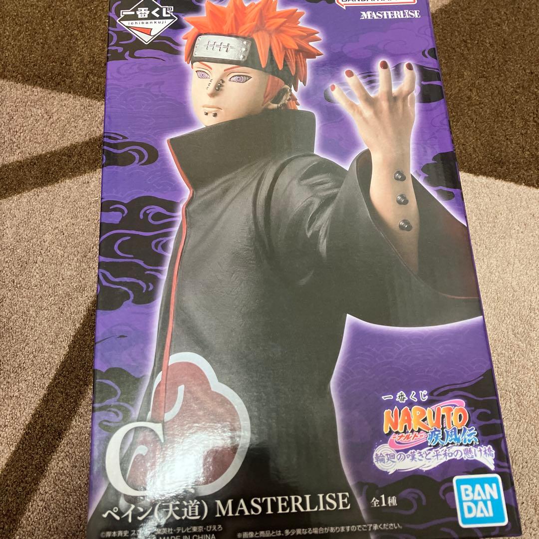 NARUTO 一番くじ ラストワン、ペイン、日向、Ｂ.C.K.H.Ｉ.G.J賞