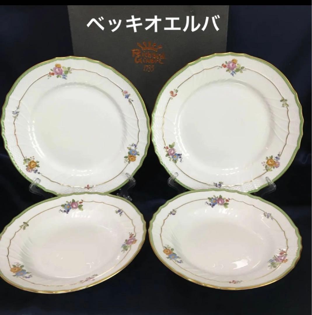 リチャードジノリ ベッキオ　エルバ プレート2枚 &スープ皿 2枚