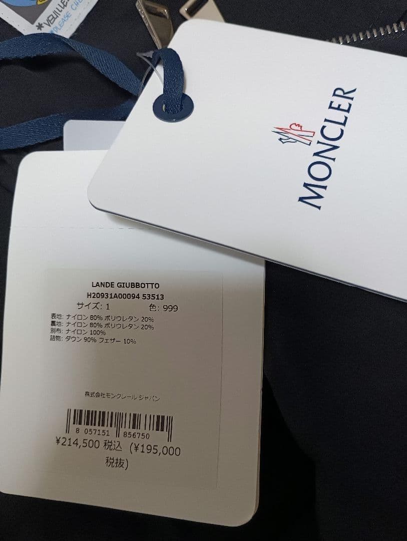 ゆうきタグ付き未使用Monclerモンクレール　LANDE VEST