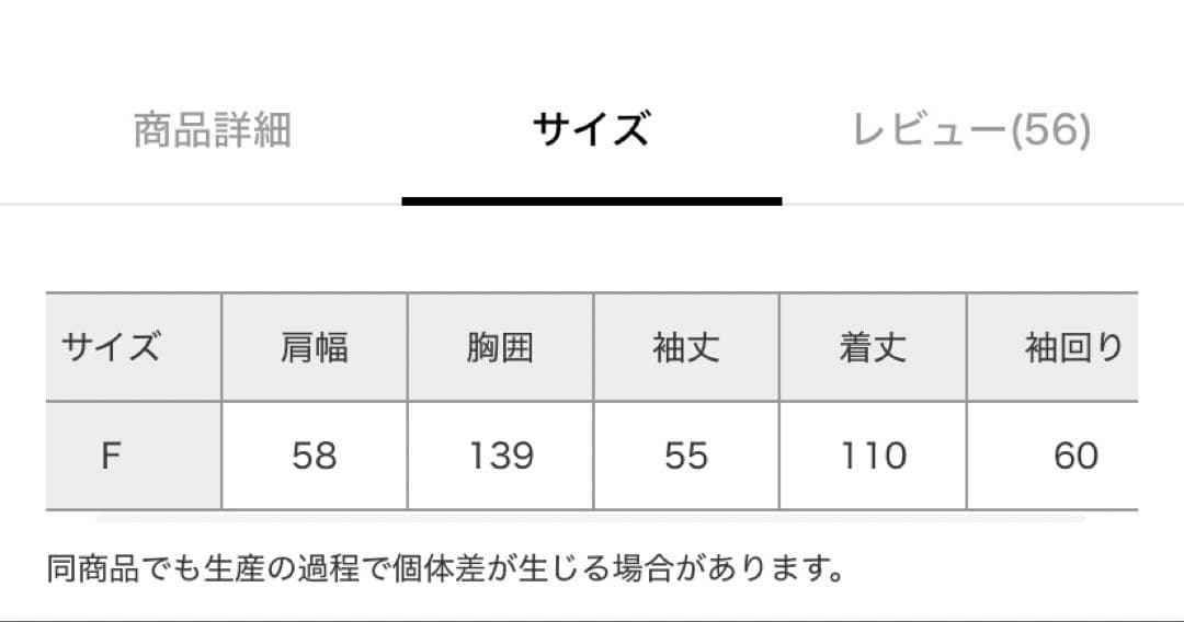 スタディオクリップ フィッシングコート ブラック 新品未使用タグ付き
