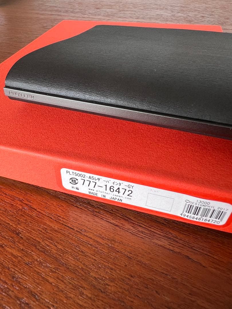 PLOTTER レザーバインダー No.5002 ホースヘアー　A5サイズ