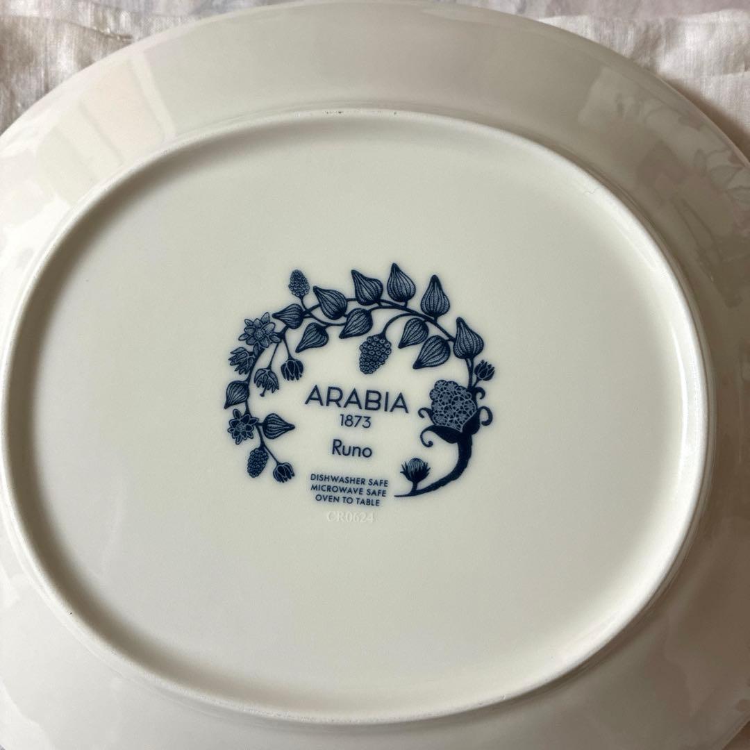 アラビア ルノ フロストベリー オーバルプレート25cm2枚セット