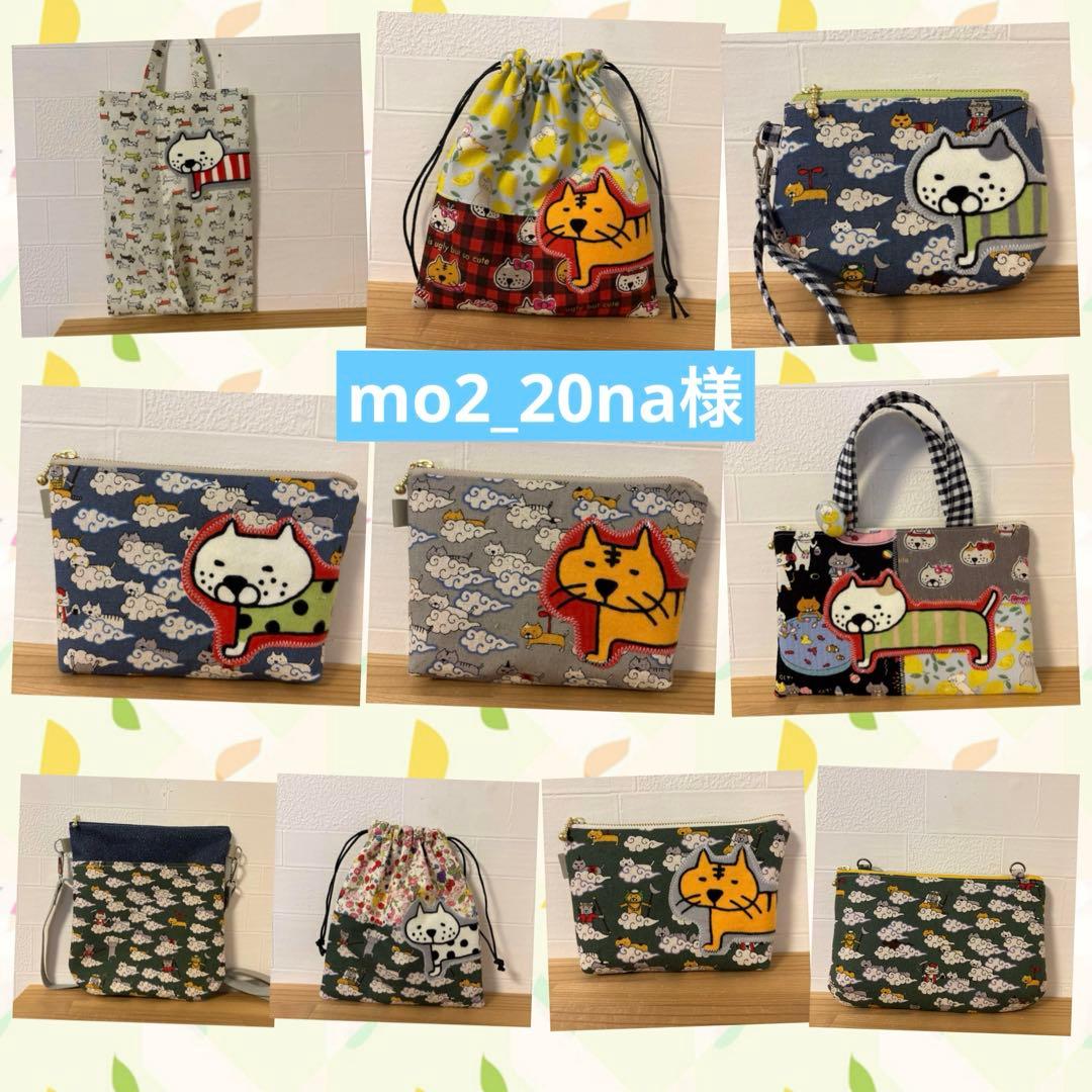 感謝価格　SALE エコティッシュカバー　キッチンペーパー入れ　ハンドメイド