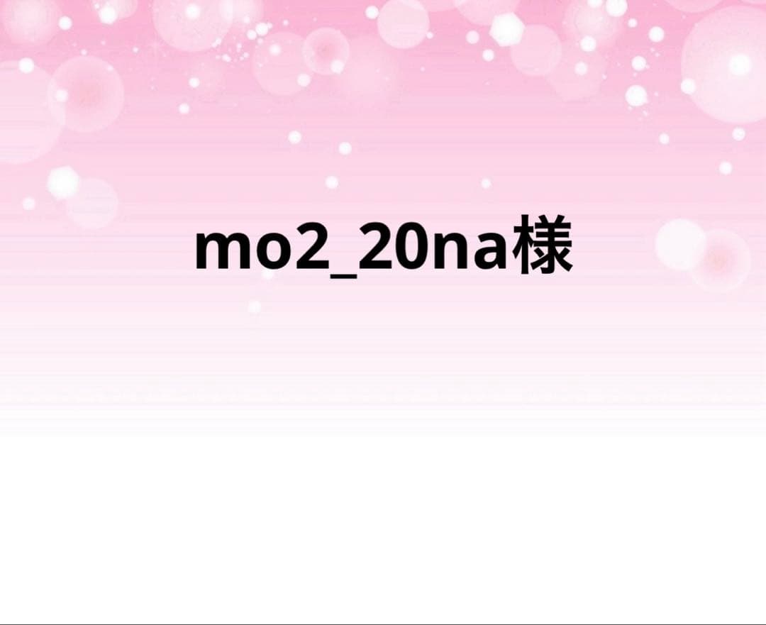 感謝価格　SALE エコティッシュカバー　キッチンペーパー入れ　ハンドメイド