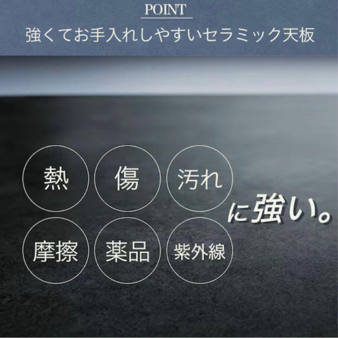 よっつぁん出品　美品♦︎ニトリ　セラミックダイニングテーブル150cm