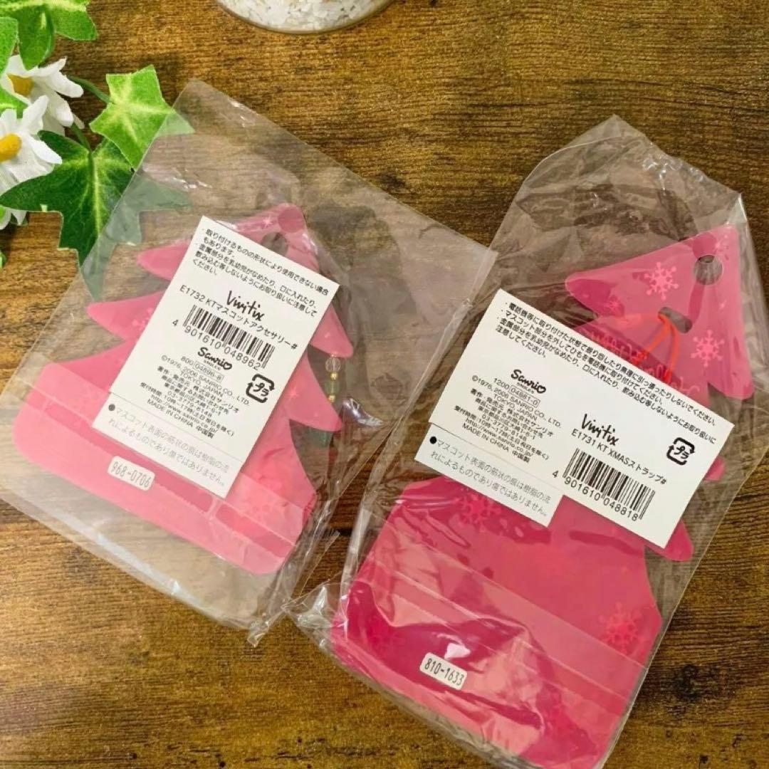 み*き様 ☆激レア☆ Vivitix ハローキティ　クリスマス限定　 ストラップ