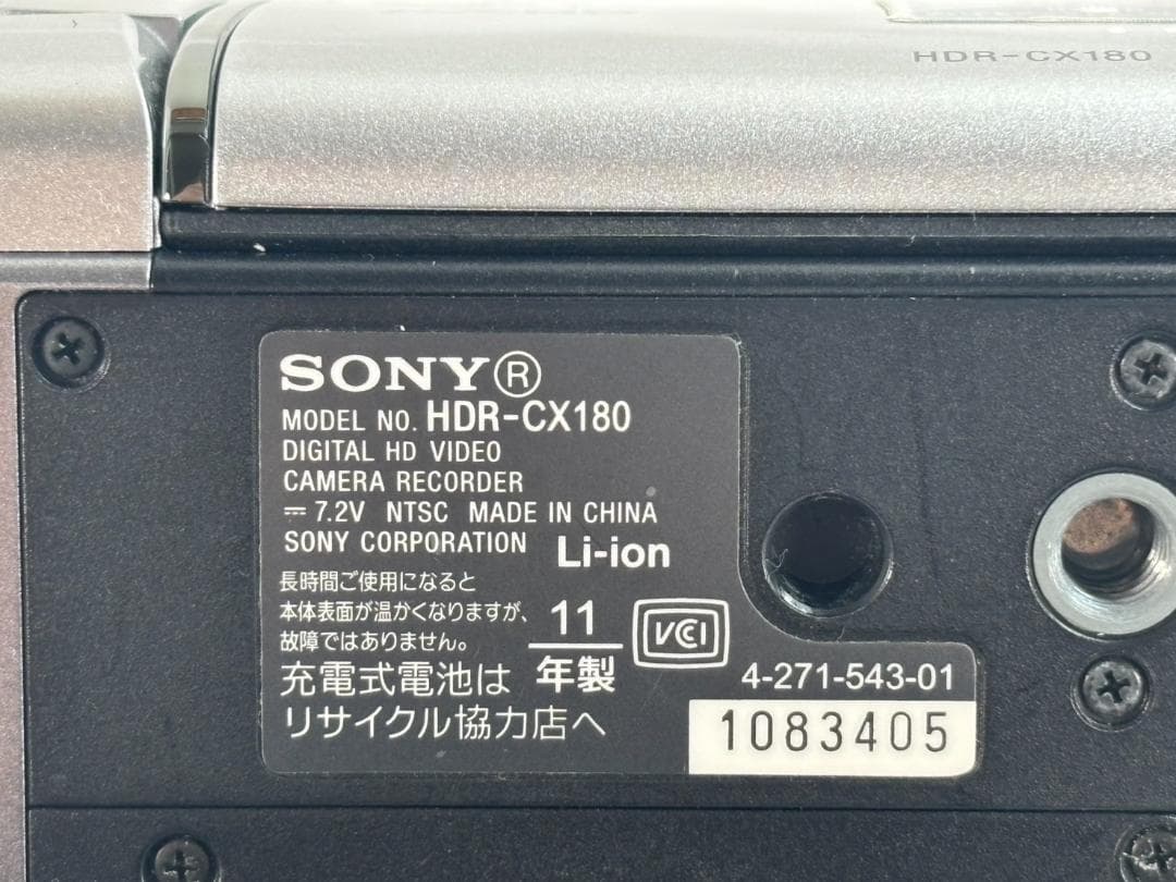 SONY HDR-CX180 Handycam デジタルビデオカメラ