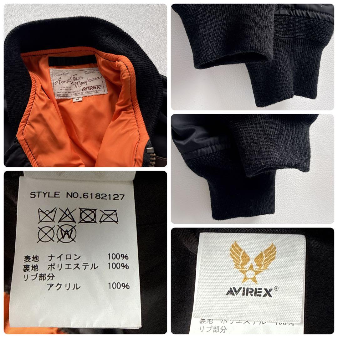 【人気】AVIREX MA-1 452nd SQUADRON　フライトジャケット