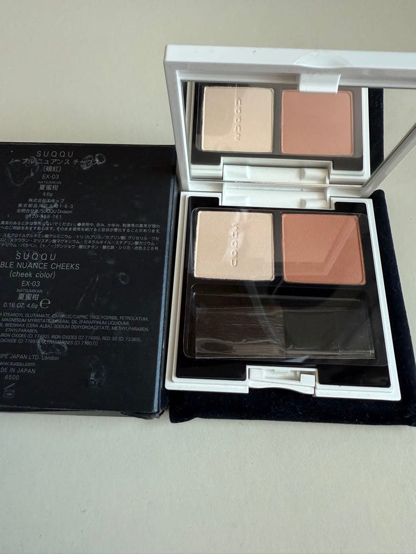 新品スックSUQQUノーブルニュアンスチークスEX03