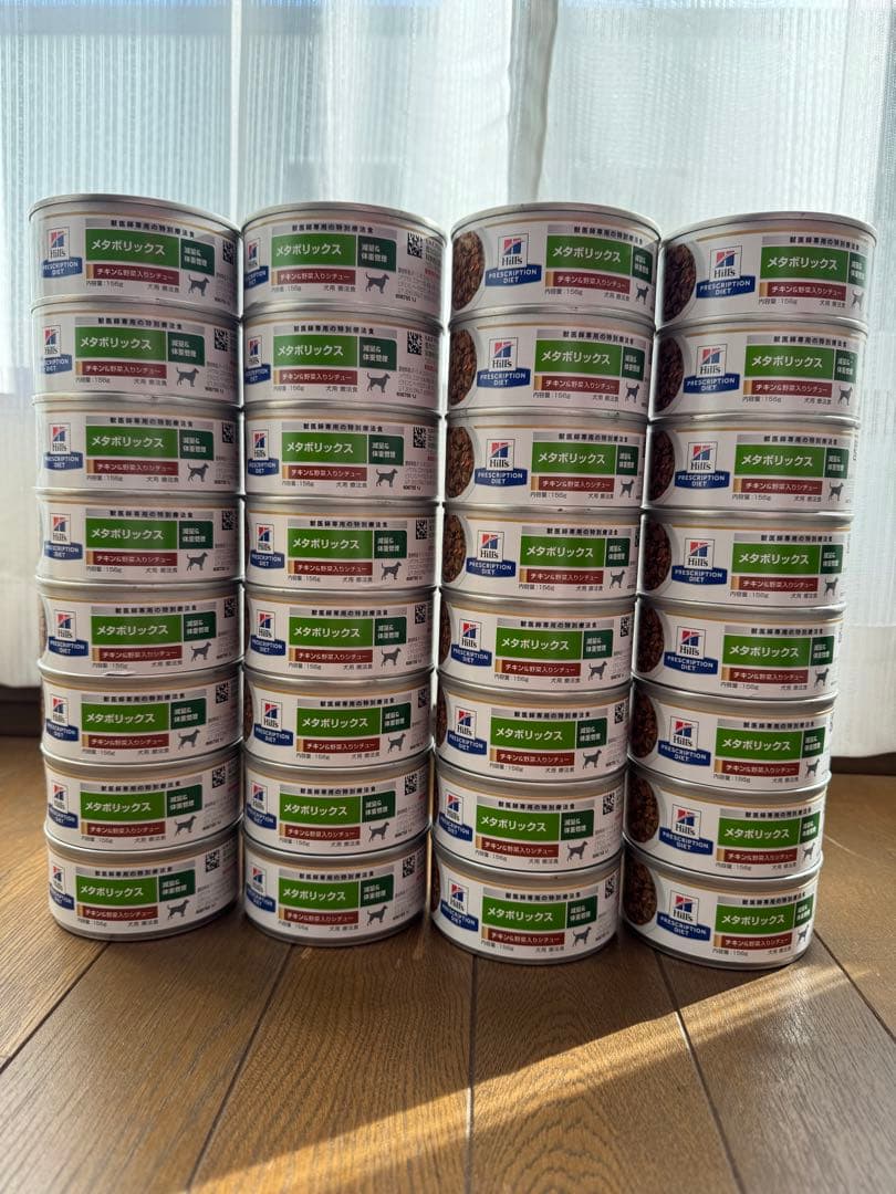 Hill's メタボリックス 156g缶 32缶セット