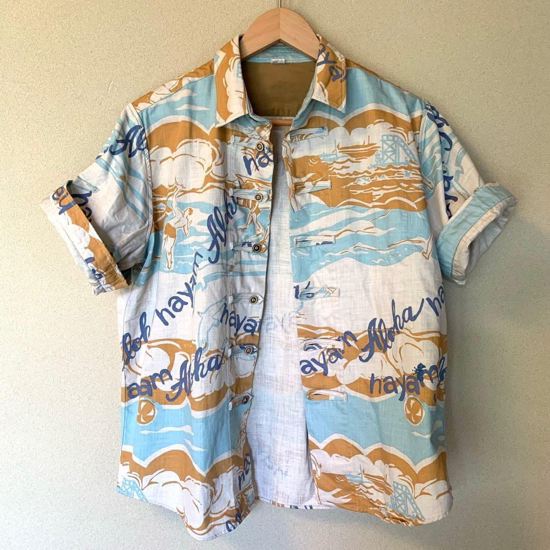 45R モンプチチノの908HayamAlohaシャツ