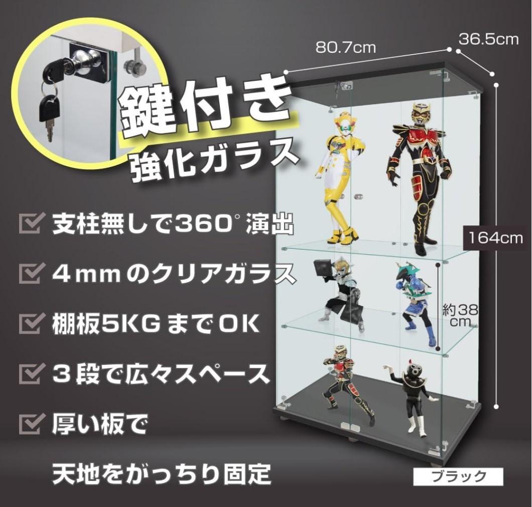 【新品】フィギュアケース コレクションケース ガラス 4段ワイド 棚 ブラック