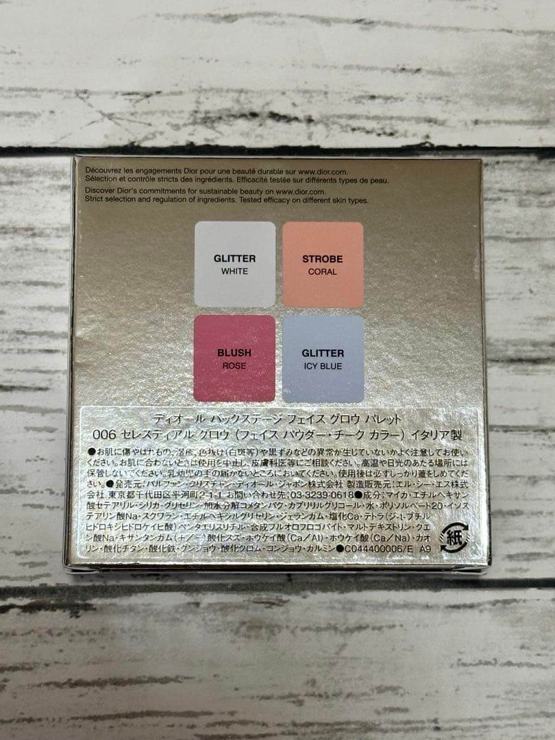 kitty_96CHANELジュードゥルミエールDior BSグロウ006