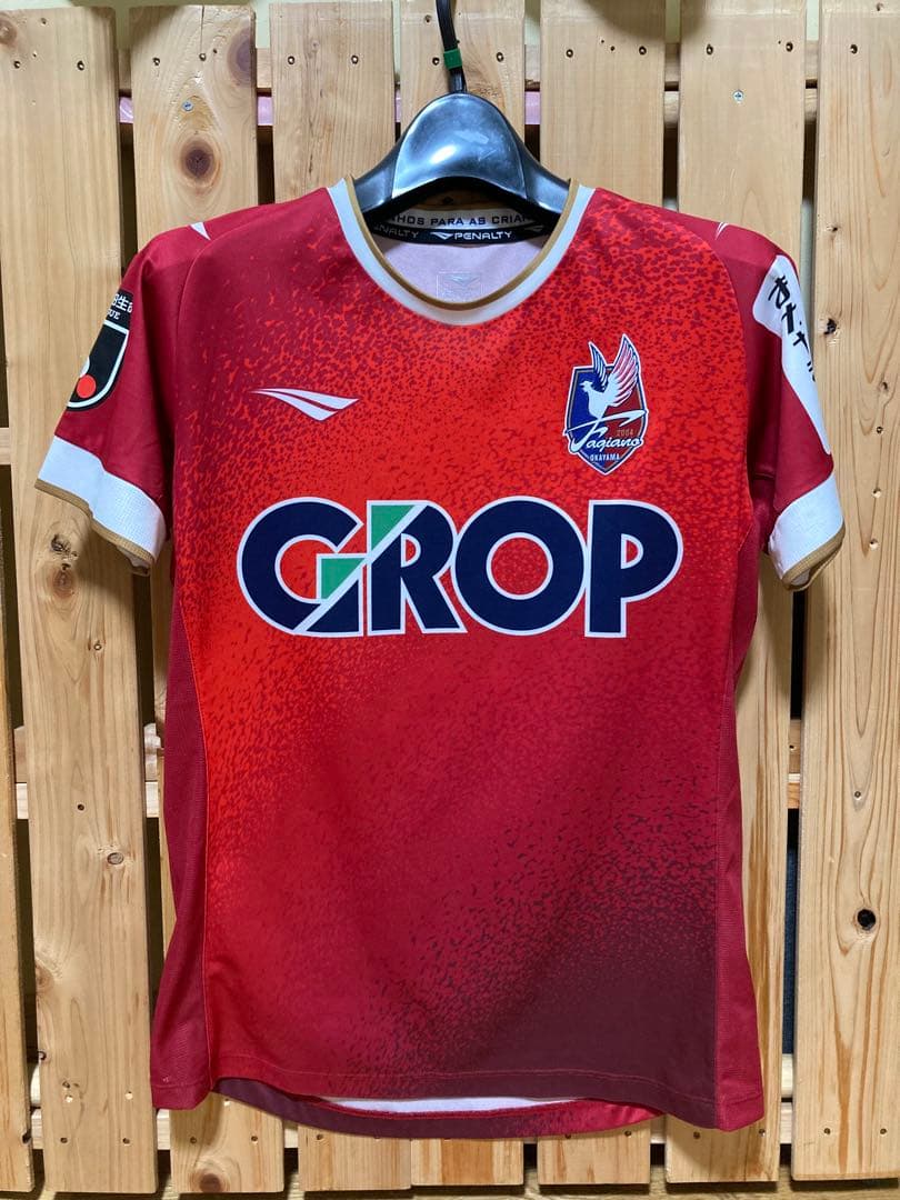 ファジアーノ岡山　佐野航大　2023シーズンユニフォーム