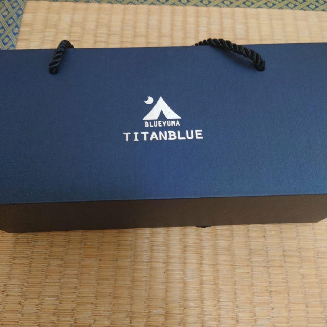 純チタン製真空ボトル「TITANBLUE」