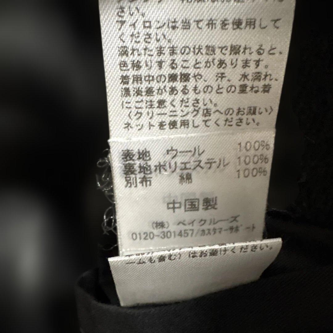 ジャーナルスタンダードレリューム ハイランドウール ハンティングショートブルゾン