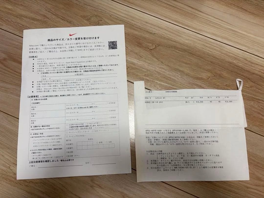 コ*ン様 Off-White × Nike The Ten Blazer Mid