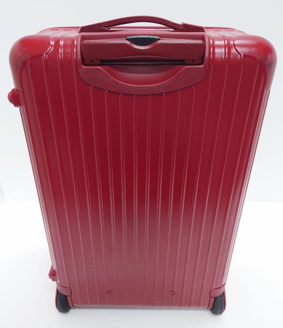 RIMOWA(リモワ)サルサ キャリー 855.63　63L(廃盤品 希少)