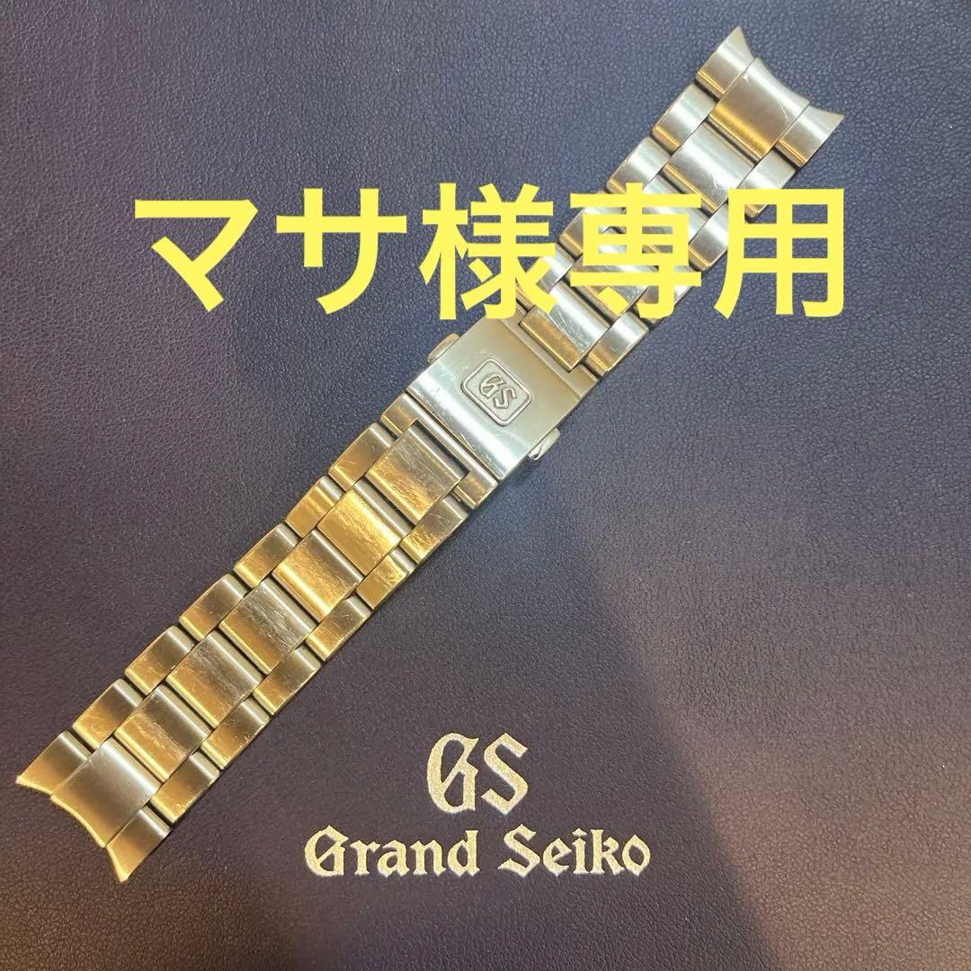 Grand Seiko ステンレススチール ブレスレット