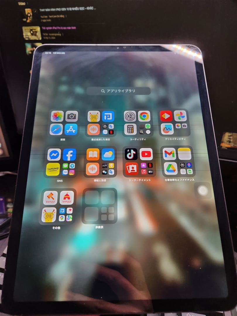 IPad 11インチ 第1世代 Wi-Fi+Cellular 256GB