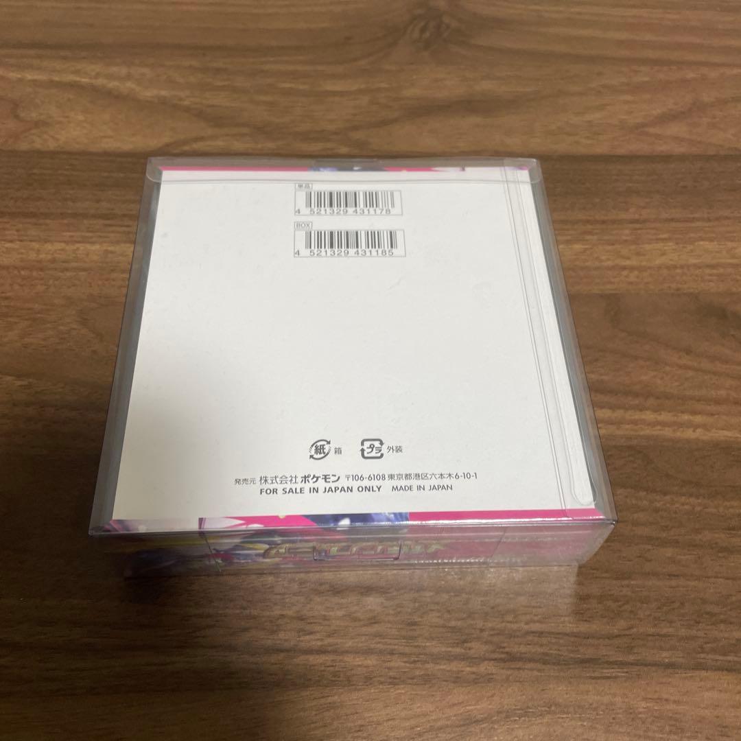 メガシンフォニア1boxシュリンク付き