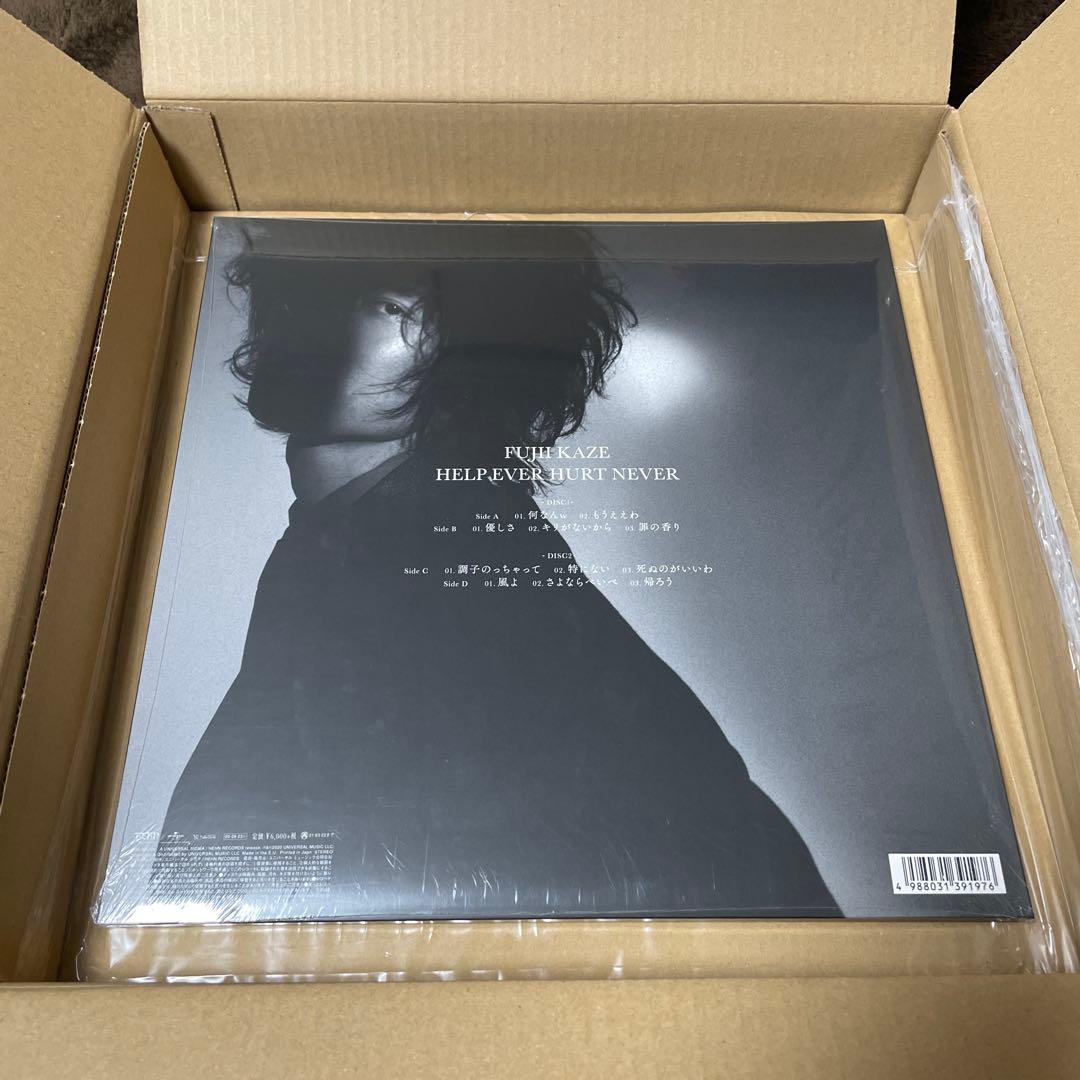 新品未開封◆藤井風 HELP EVER HURT NEVER アナログ レコード