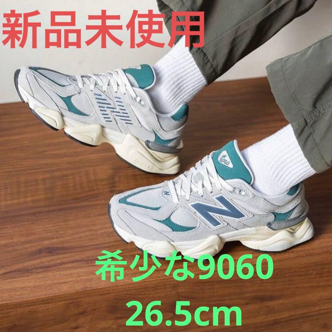 New Balance 9060グレー/ターコイズ