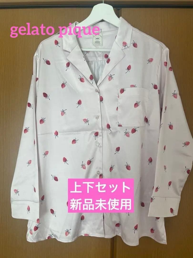 ジェラートピケ　ストロベリー柄サテン地パジャマ　上下セット【新品・未使用】