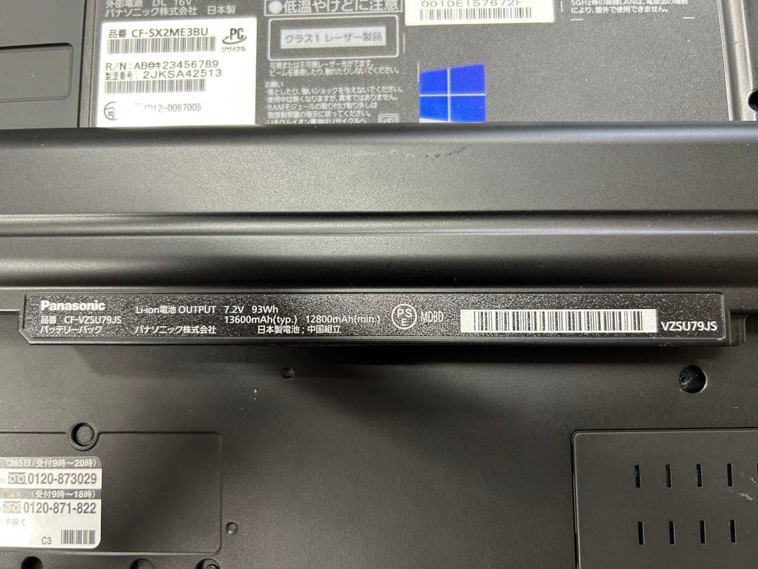 Let'sNote CF-SX2 core-i7 メモリ16G SSD256G