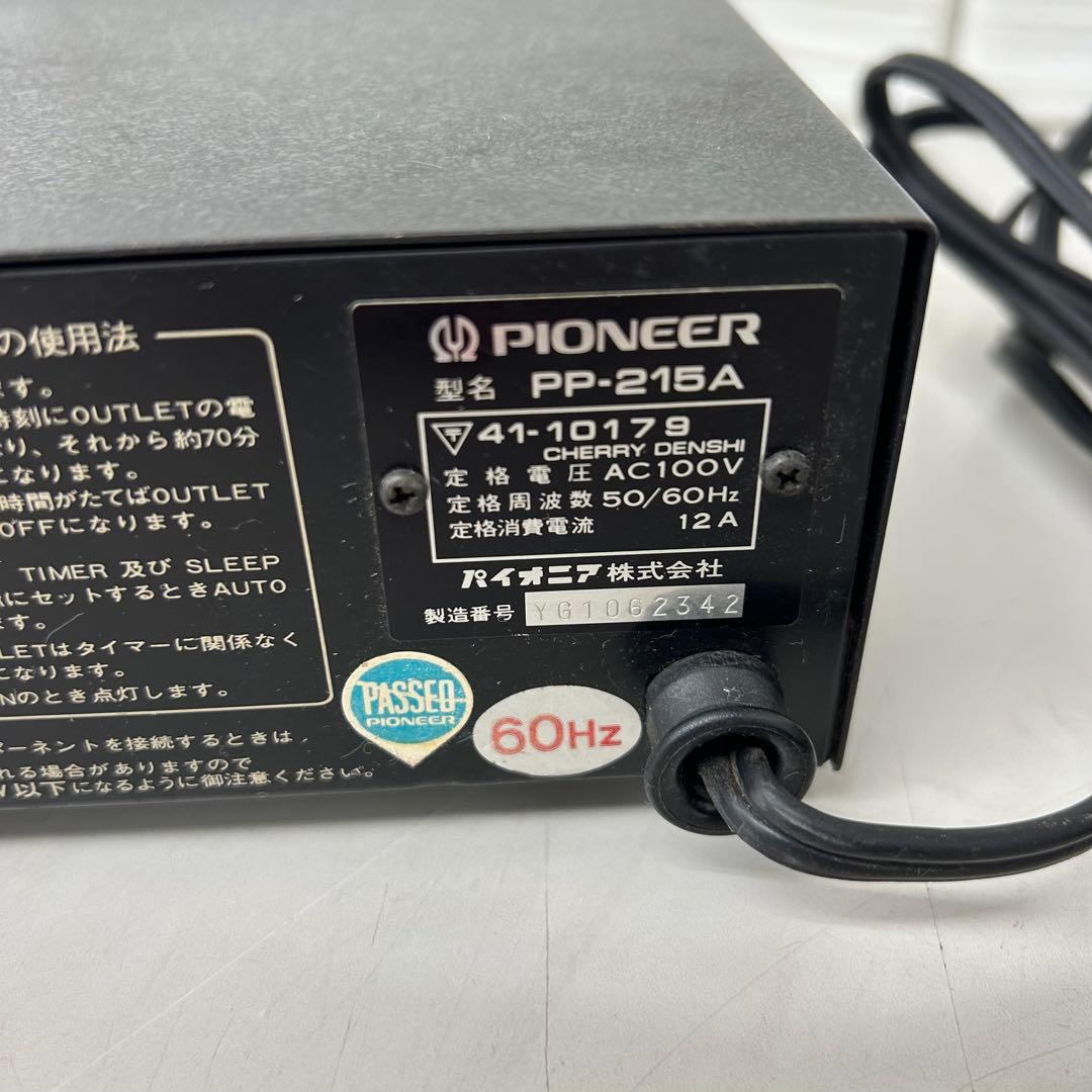 Pioneer デジタルタイマー PP-215A パイオニア