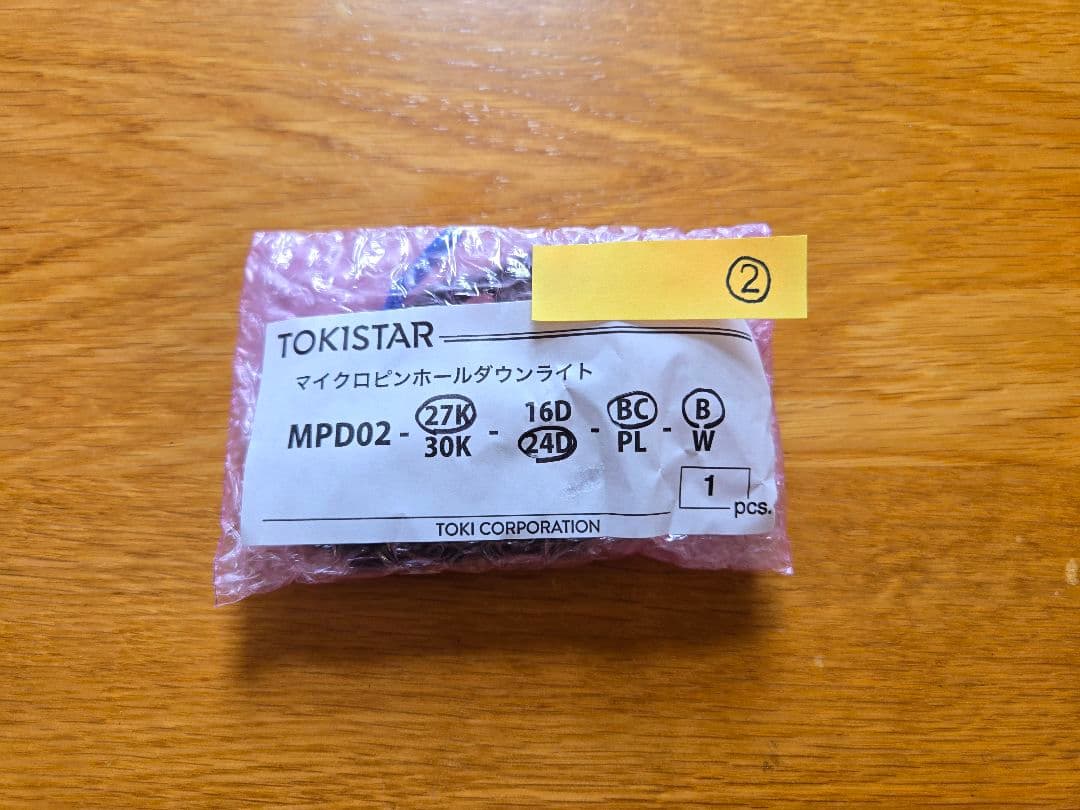 トキ マイクロピンホールダウンライト MPD02-27K-24D-BC-B ②